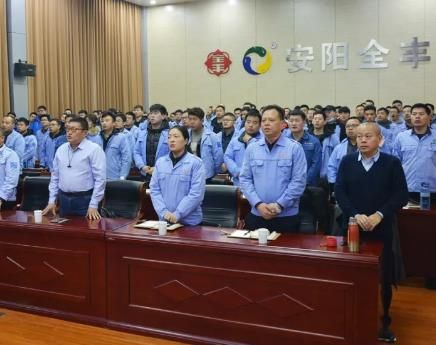 【只爭朝夕，不負韶華】安陽全豐2020年冬季業(yè)務培訓會收獲滿滿！