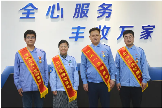 【全豐科技】弘揚勞模精神，展現(xiàn)時代風采 愛崗敬業(yè)爭創(chuàng)一 流，努力拼搏再創(chuàng)佳績